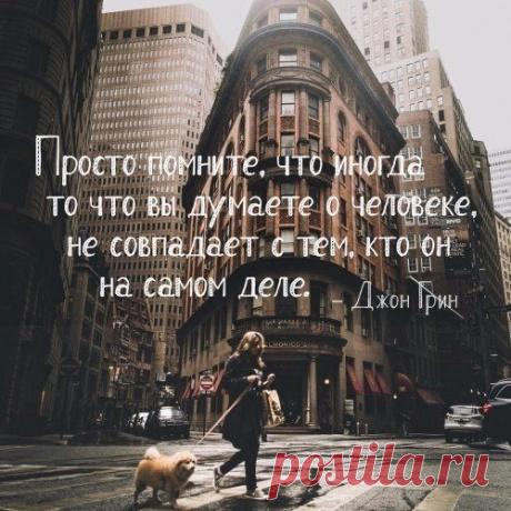 ☆ ЭЗОТЕРИКА ☆