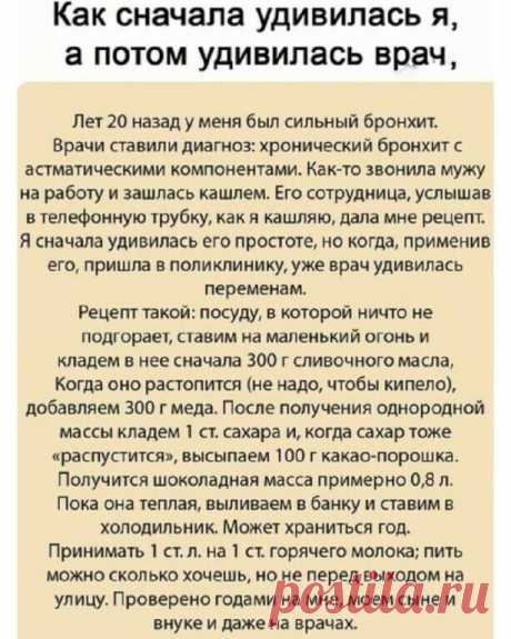 #полезныесоветы