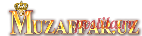 Ҳулкар Абдуллаева «СЕВГИЛИМ» » MUZAFFAR.UZ