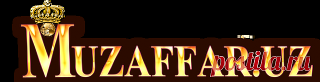 Ҳулкар Абдуллаева «СЕВГИЛИМ» » MUZAFFAR.UZ