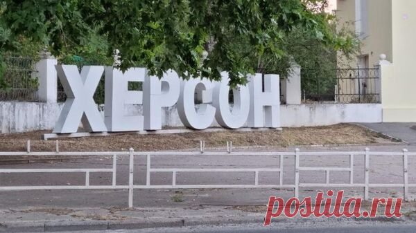 Подпольщик сообщил об ударе по железнодорожному вокзалу в Херсоне