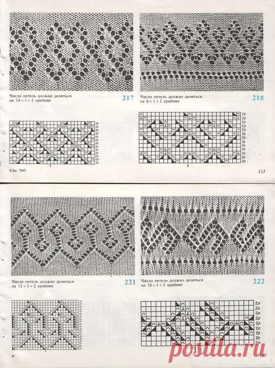 (109) Pinterest