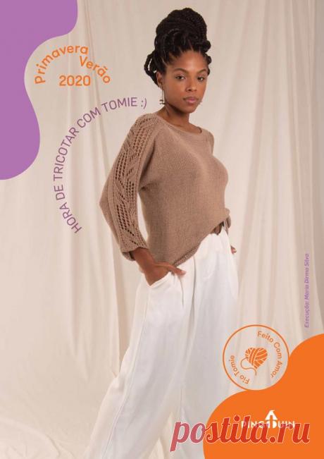 Blusa de Tricô Tortuga com Fio Tomie - Blog do Bazar Horizonte