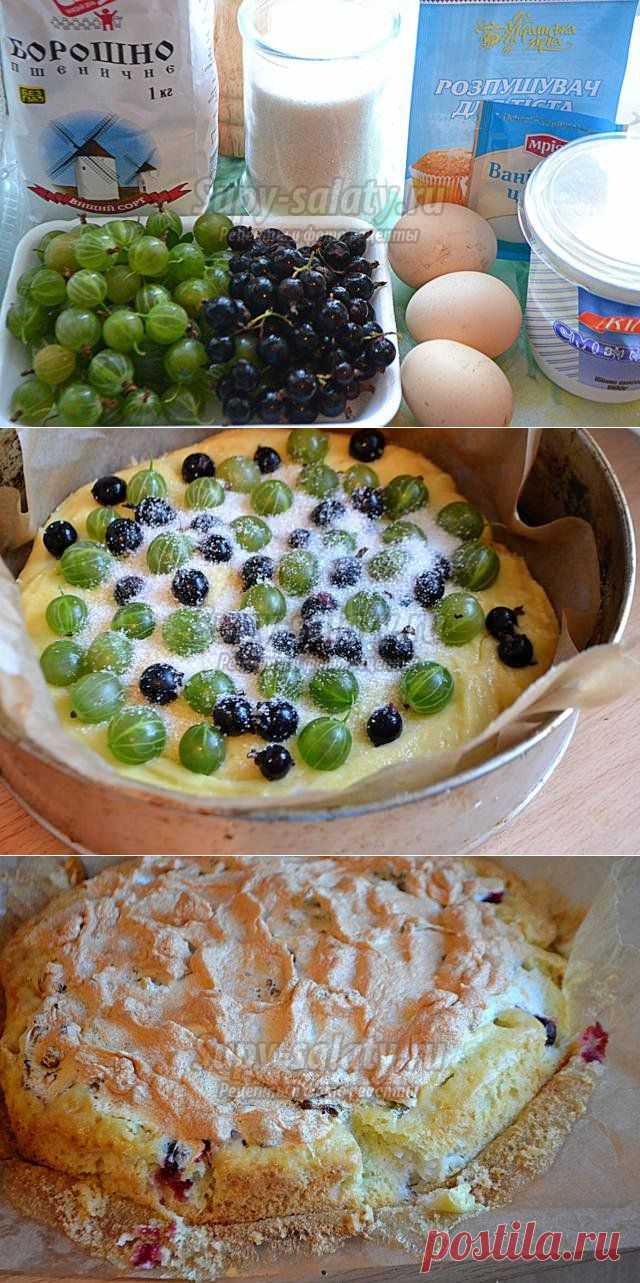 Сметанный пирог с ягодами. Рецепт с пошаговыми фото