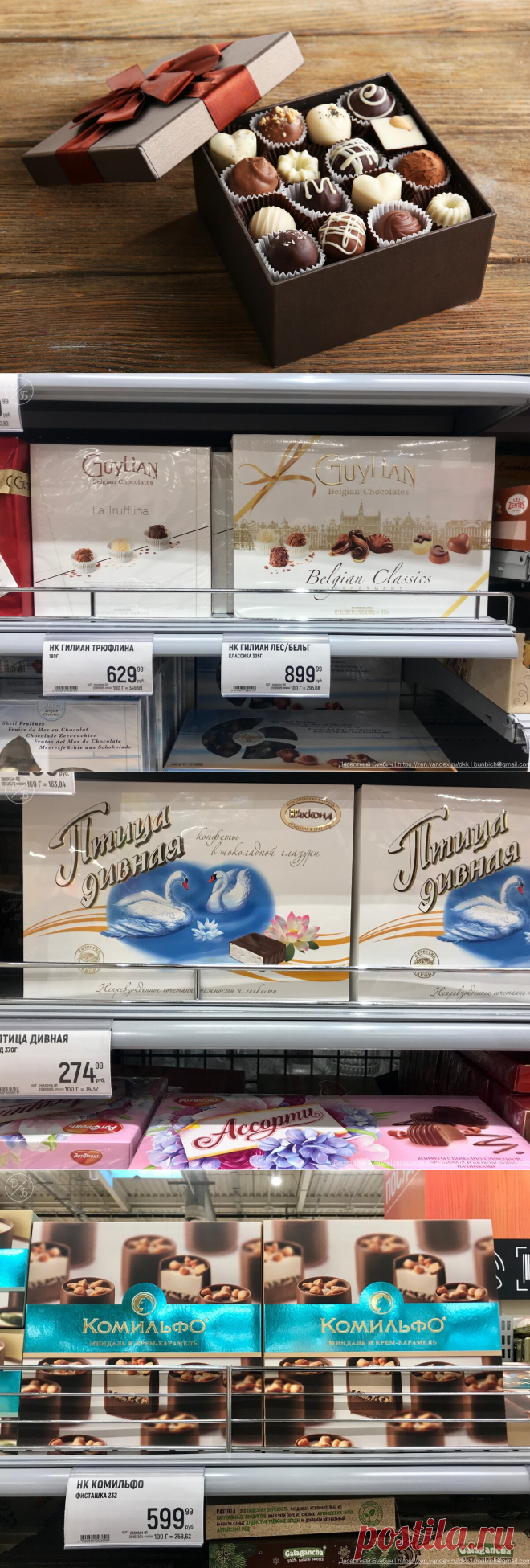 Чтобы проверить существуют ли конфеты без пальмового масла — сходил в магазин. Рассказываю, что я узнал 🍬🍫😱 | Десертный Бунбич | Яндекс Дзен