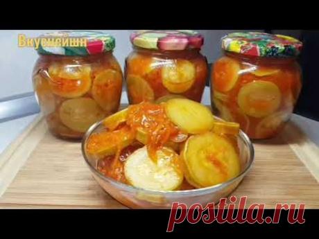 Зимой открыли баночку и АХНУЛИ как ВКУСНО! Самый вкусный Салат из КАБАЧКОВ на Зиму!