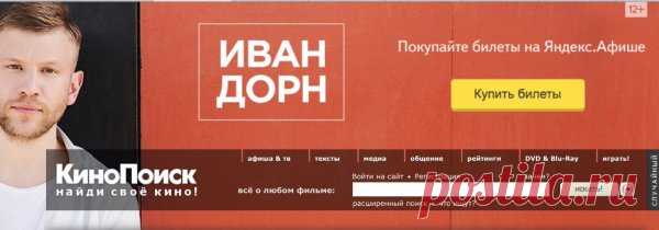 Украинский нацист Иван Дорн едет в гастрольный тур по России: Я без пропитания оставаться на могу! Где же я буду харчеваться?