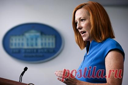 Псаки «бросила» работу в Белом доме прямо во время кризиса в Афганистане. Пресс-секретарь Белого дома Джен Псаки фактически «бросила» свою работу в Белом доме прямо во время кризиса в Афганистане, считает телеканал Fox News. Журналисты пришли к такому выводу после того, как попытались задать Псаки вопрос относительно текущей ситуации в Кабуле.