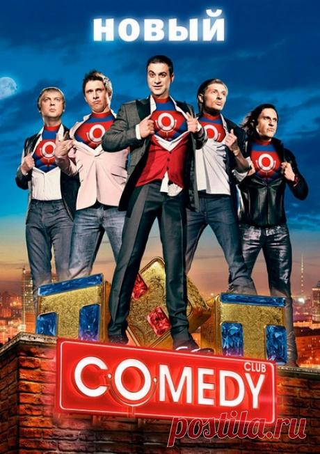 Камеди Клаб / Комеди Клаб / Comedy Club (2019.11.15) SATRip :: beltrek.info