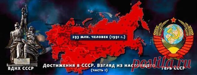 Нам есть, за что испытывать гордость! | Блог luka brazi | КОНТ