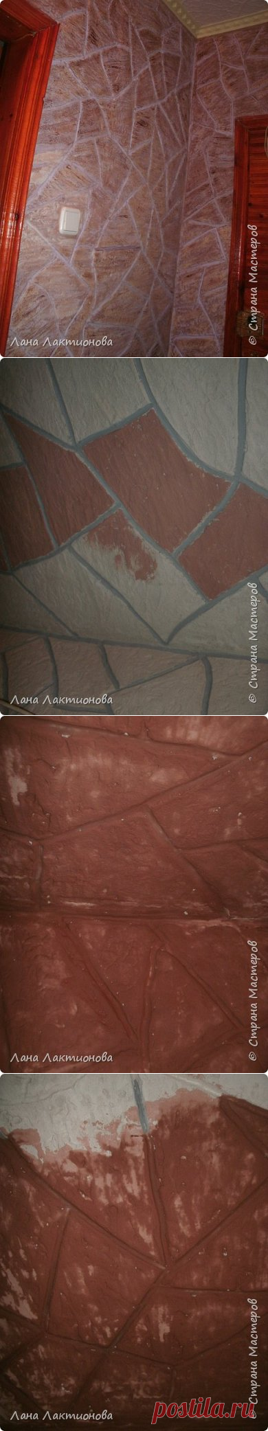 Каменная стена под песчаник: мастер-класс