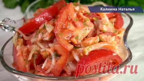 Салат _Амурский_ ЕМУ НЕТ РАВНЫХ Влюбляет в себя всех кто пробует! Привезла из Дальнего Востока!