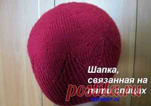 Шапка спицами | О вязании
Для вязания шапки я взяла спицы №3,5, шерсть 100%. Потребовалось 100 гр. Но считаю, что пряжу нужно взять другую, например, чтобы в состав входил хлопок или акрил. Впрочем, экспериментируйте сами! У кого что получится, отпишитесь в комментариях.