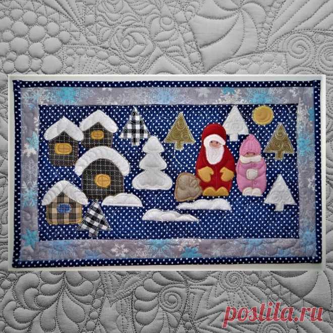 Лоскутная работа про домики, елки и Деда мороза со Снегурочкой.