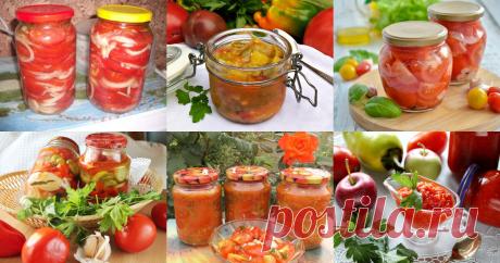 САЛАТЫ ИЗ ПОМИДОРОВ НА ЗИМУ 🍅 ТОП 5+ ВКУСНЫХ РЕЦЕПТОВ | Простые и вкусные рецепты от 1000.menu на Яндекс Дзен | Яндекс Дзен