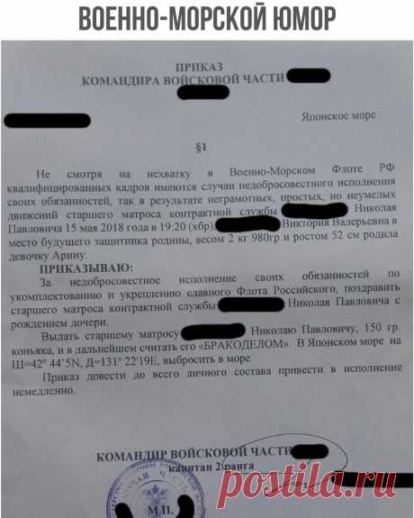 Без комментария