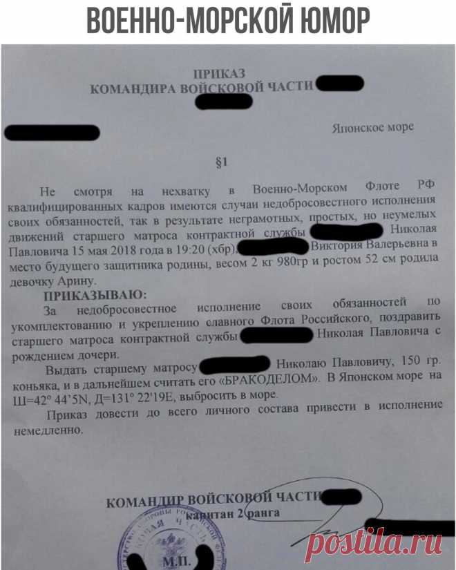 Без комментария