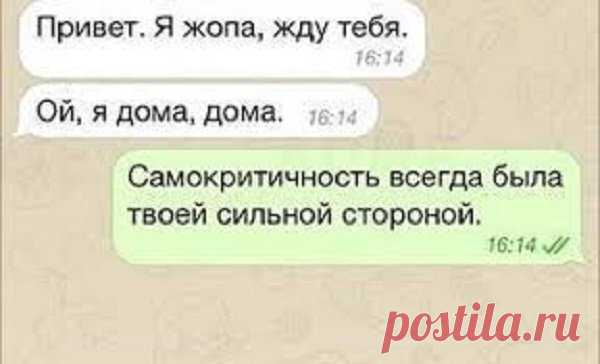 СМС приколы
