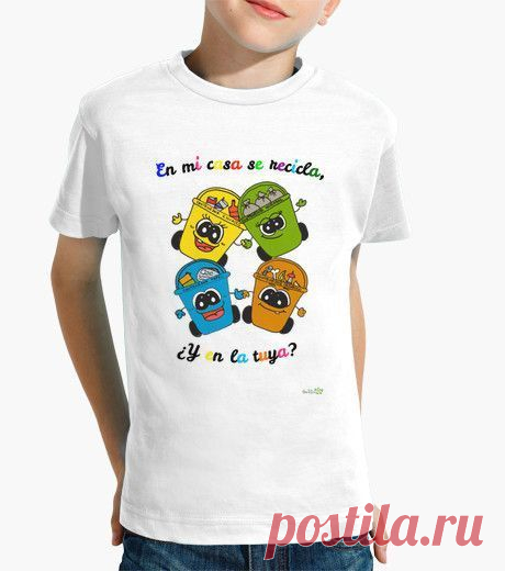 Fabuloso Increíble camiseta para niños comprometidos con el cuidado del plan…