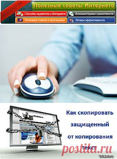 Все о компе | Владимир Малофеев | Полезное о технологиях на Постиле
