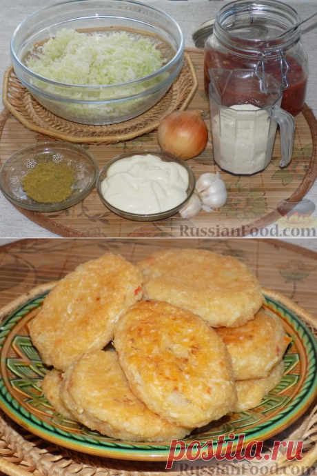 Капустные котлеты - сочные и золотистые, пышные и невероятно вкусные!