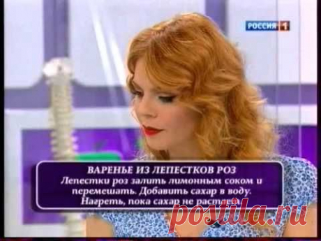 Варенье из лепестков роз