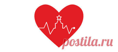 Оставить заявку на бесплатную госпитализацию - Москва - столица здоровья. Бесплатное лечение в Москве по ОМС для граждан РФ