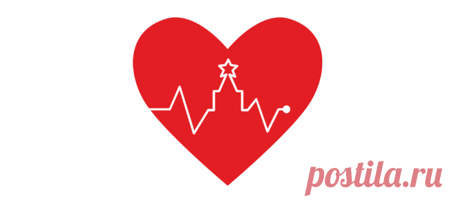 Оставить заявку на бесплатную госпитализацию - Москва - столица здоровья. Бесплатное лечение в Москве по ОМС для граждан РФ