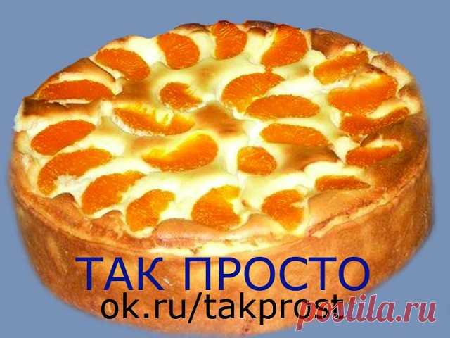 Пирог «Ноктюрн» к вечернему чаю от «самой обаятельной и привлекательной»…