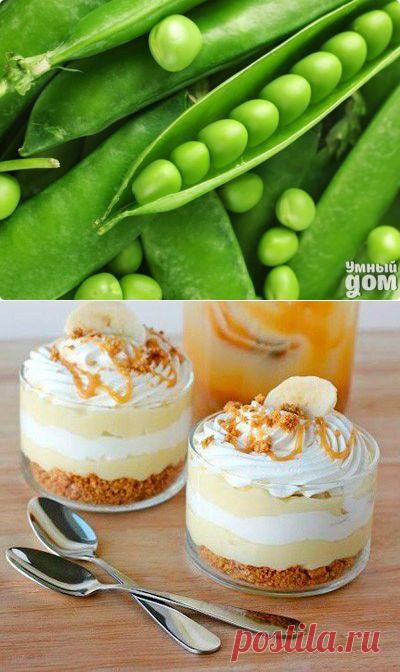 Женский уголок