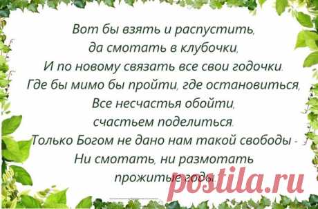 Галина Стерхова