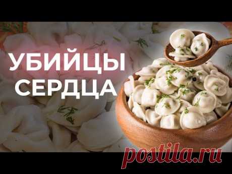 Берегите сосуды — не состаритесь НИКОГДА! / Эти привычки убивают здоровье наших сосудов и сердца