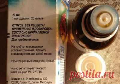 Зодак кошкам и котам: дозировка таблеток и капель от аллергии. Можно ли давать кормящим, беременным и котятам — как и сколько дней допустимо?