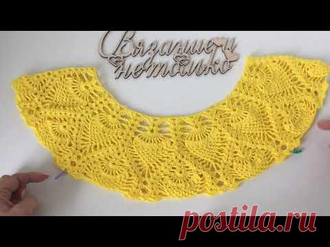 Топ,,Солнечные Анансы,,//Вяжем вместе,подробно//Часть 3(подрезы)#мастеркласс#вязаниекрючком.