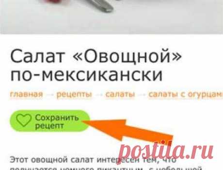 Торт «Муравейник» / Простые рецепты