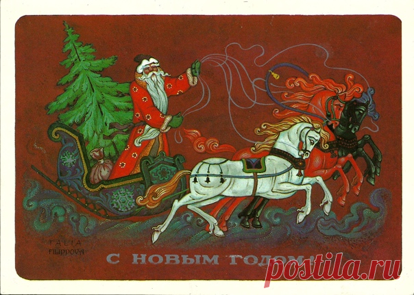 Новогодний калейдоскоп ⛄ 80-е годы 🎄💝 #НовогодниеОткрытки 💌❄