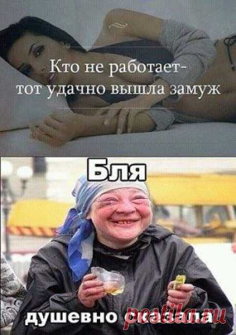 √
