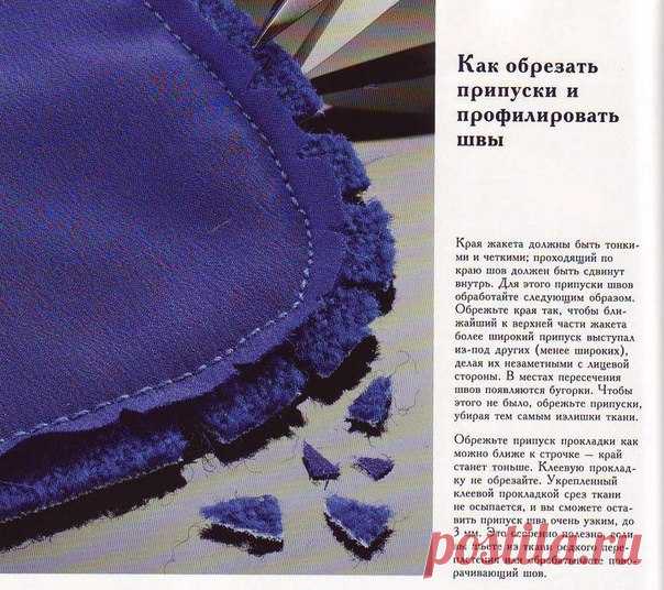 Высекание припусков / Интересный космос