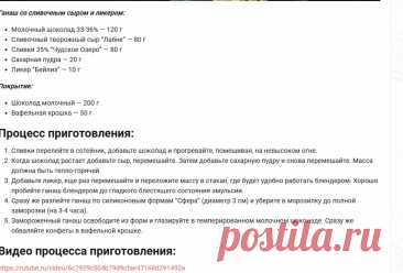 Скриншот-30-08-2025 06:12:32.jpg