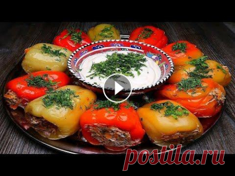 Очень Вкусный Фаршированный Перец! Такой перец надо пробовать! Смотрите пробу этого блюда на моем мукбанг-канале: Очень Вкусный Фаршированный Перец! Такой перец надо пробовать! Ингредиенты: Перец болгарский - 2 кг...