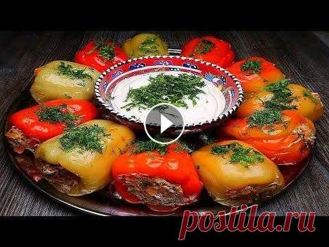 Очень Вкусный Фаршированный Перец! Такой перец надо пробовать! Смотрите пробу этого блюда на моем мукбанг-канале: Очень Вкусный Фаршированный Перец! Такой перец надо пробовать! Ингредиенты: Перец болгарский - 2 кг...