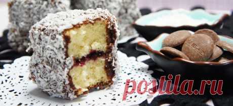 Пирожные "Ламингтон" - Пошаговый рецепт с фото своими руками Пирожные "Ламингтон" - Простой пошаговый рецепт приготовления в домашних условиях с фото. Пирожные "Ламингтон" - Состав, калорийность и ингредиенти вкусного рецепта.