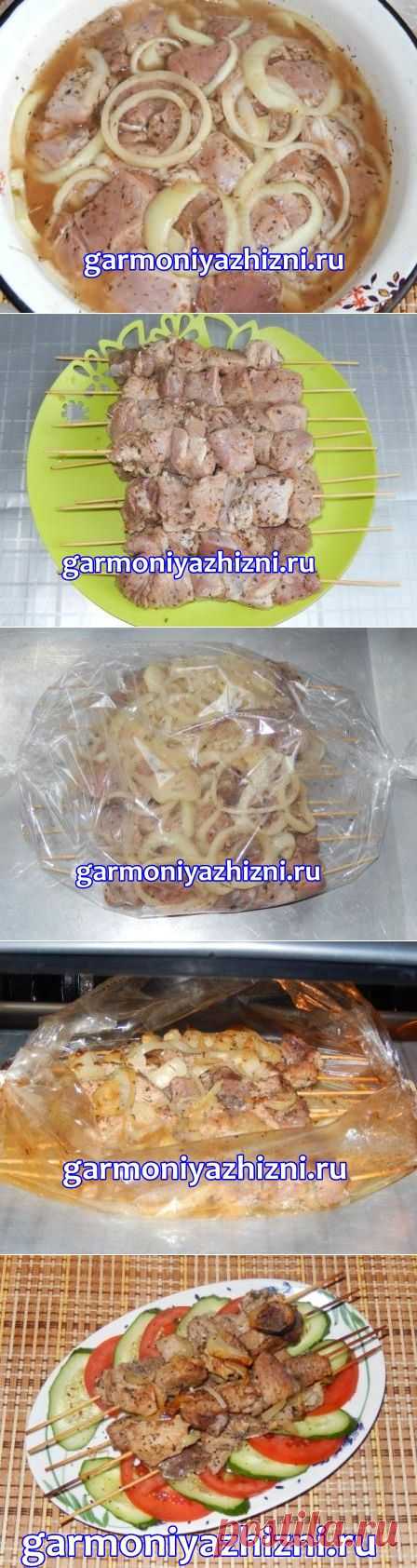 шашлык в духовке
