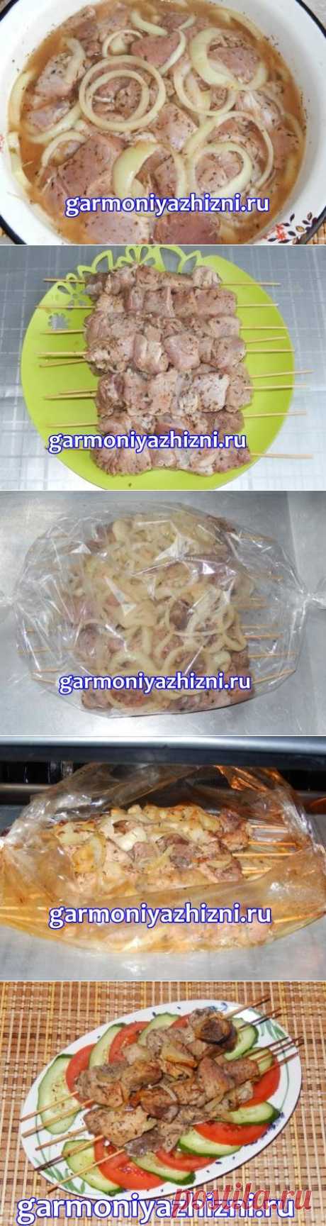 шашлык в духовке