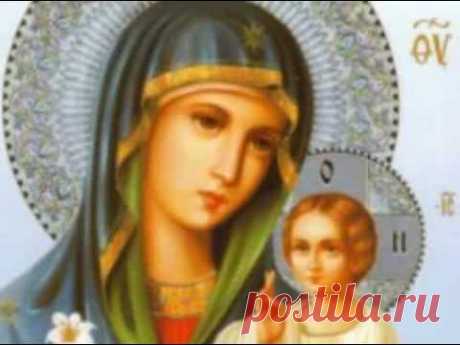 Ave Maria Молитва