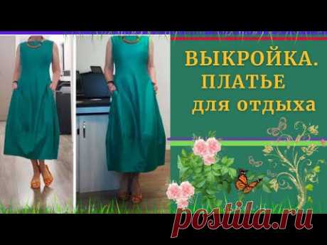 Моделируем платье.Очень простое.Уроки Моделирования