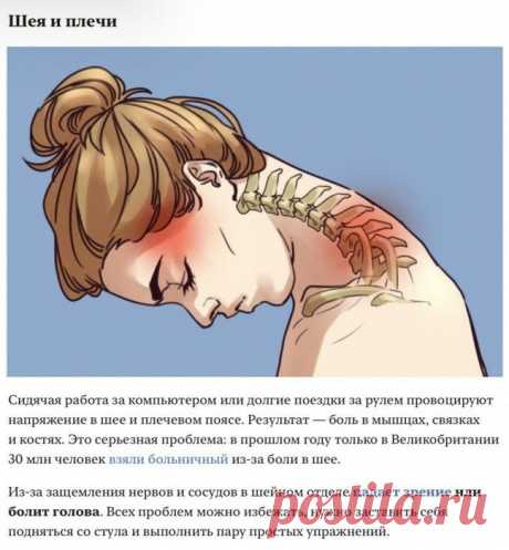 8 упражнений, которые спасут от застоя лимфы из-за сидячего образа жизни