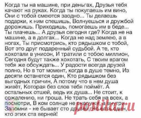 Смешные картинки, мемы и лучшие шутки Рунета.-Новости Дня