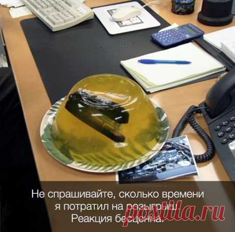 20 доказательств, что работа не волк, в лес не убежит