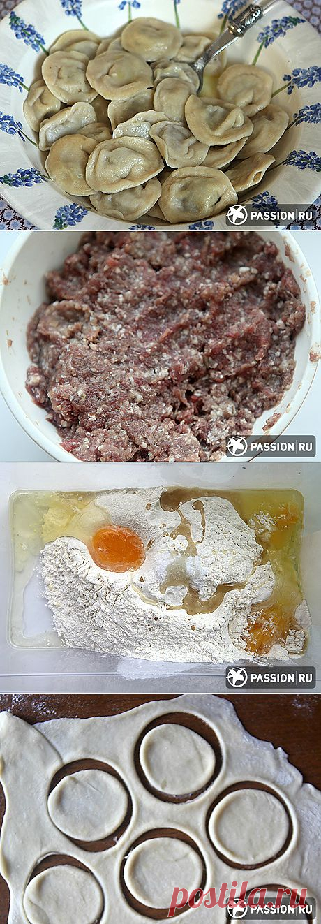 &gt;Пельмени домашние от Насти Понедельник.